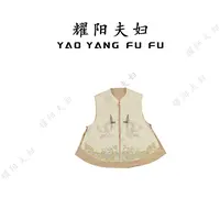 耀阳夫妇【雀晓】QBP004新中式复古时尚马甲