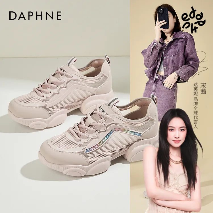 达芙妮官方正品女鞋轻奢鞋子女款爆款2025新款夏季透气网面跑步鞋