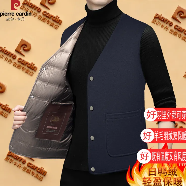 皮尔卡丹高档羊毛秋冬季马甲羽绒休闲加厚中老年男士保暖背心坎肩