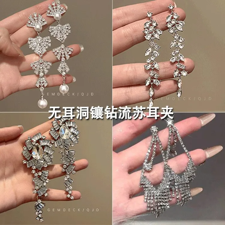 镶钻银色长款流苏耳环小众设计无耳洞耳夹个性夸张百搭显瘦耳饰女