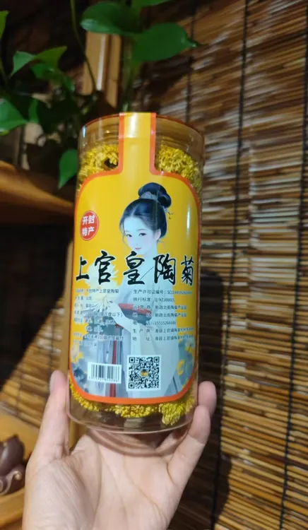 菊花茶河南开封特产上官皇菊花罐装一朵一杯特大罐70朵左右