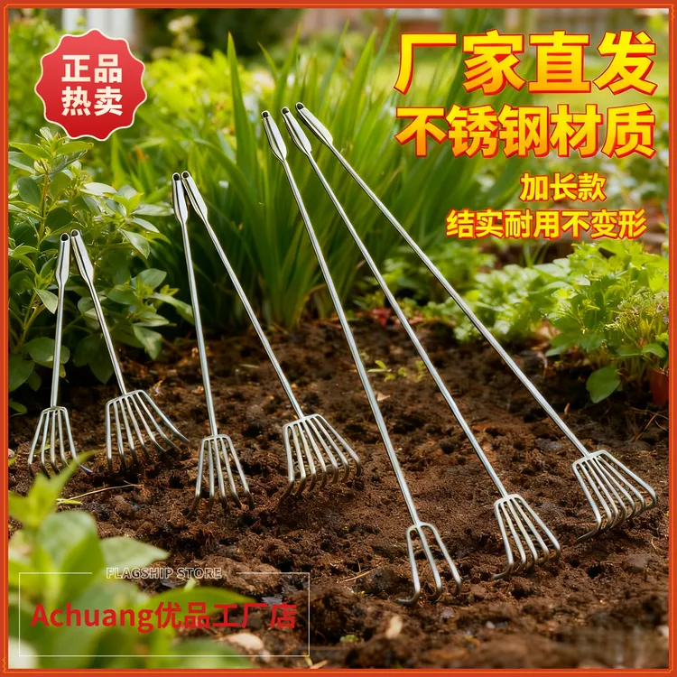 【特长款】不锈钢园艺小耙子一体焊接柄松土耙子赶海捡花蛤拾贝工具