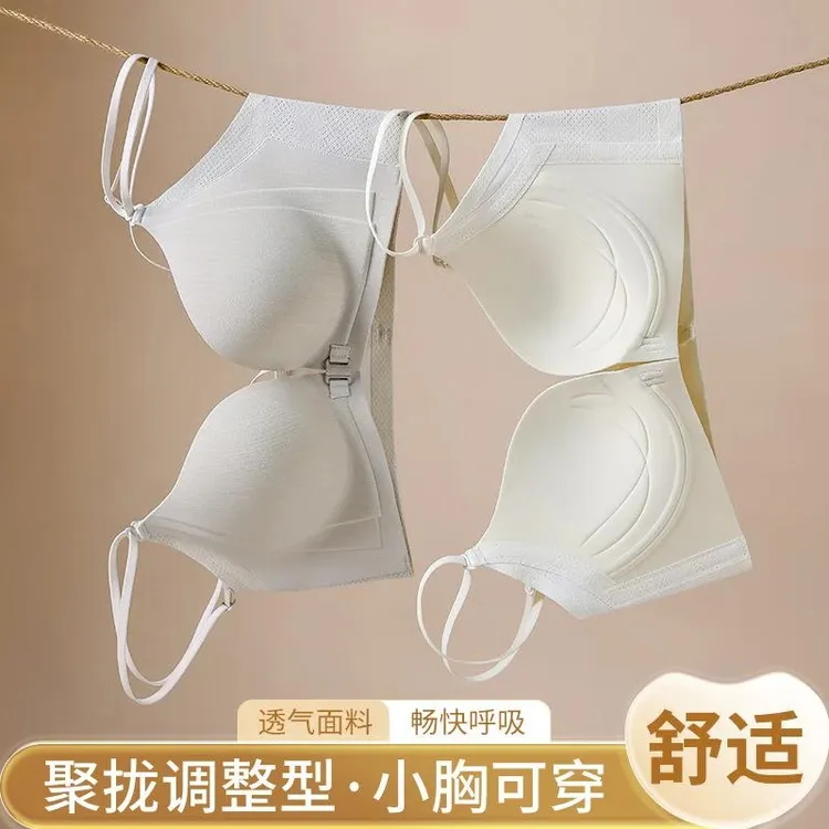 波情猫前扣式内衣小胸聚拢性感交叉美背上托防垂无钢圈文胸1.4AB
