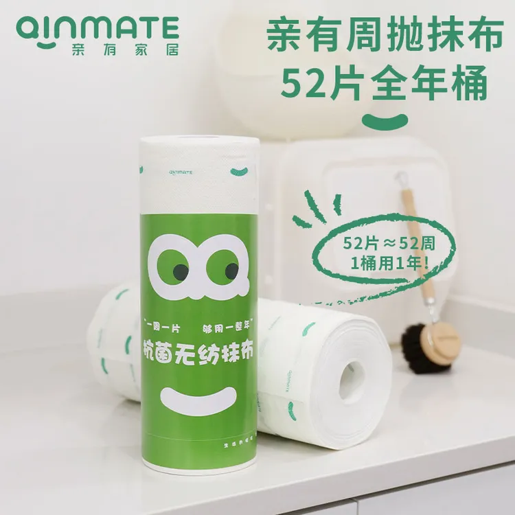 亲有懒人抹布周抛厨房洗碗巾家用一次性干湿两用入住新家必备物件