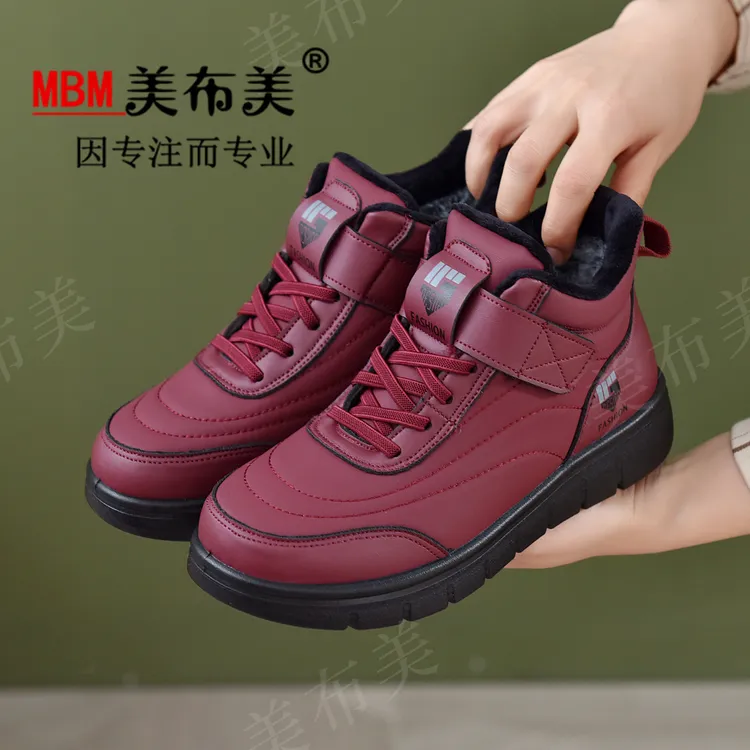 老北京冬季棉鞋女加绒保暖棉靴中老年妈妈靴子防滑软底雪地靴