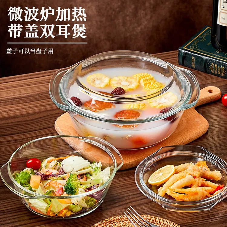 微波炉美食专用玻璃碗蒸蛋碗带孔盘蒸馒头耐高温双耳带盖玻璃汤煲
