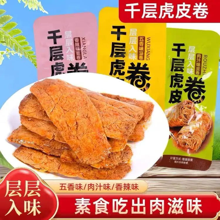 采食客千层虎皮卷豆干手撕素肉休闲小吃解馋独立小包装零食豆皮卷