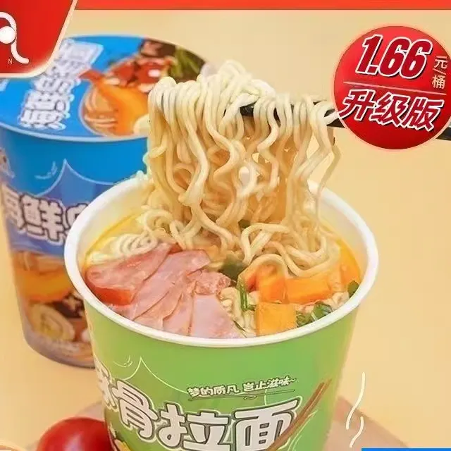 【升级版】质凡日式豚骨拉面海鲜乌冬面泡面方便面速食小吃整箱