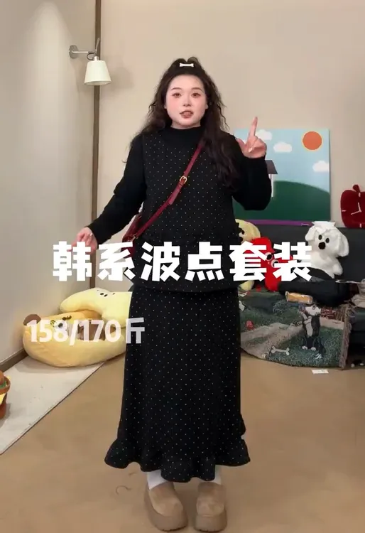 【大菜小肥定制】大码荷叶边波点马甲长袖打底衫半身裙三件套