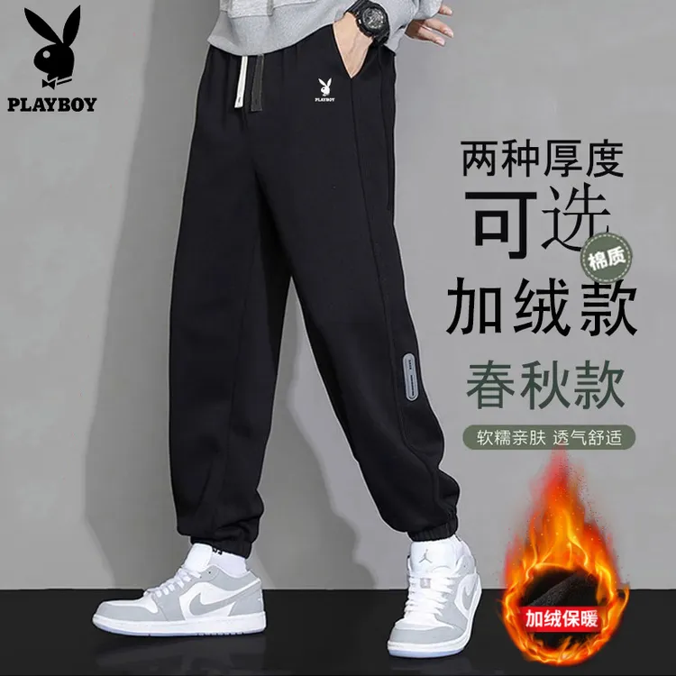 花花公子新款流行爆款加绒卫裤男士宽松束口休闲裤冬季新款长裤子