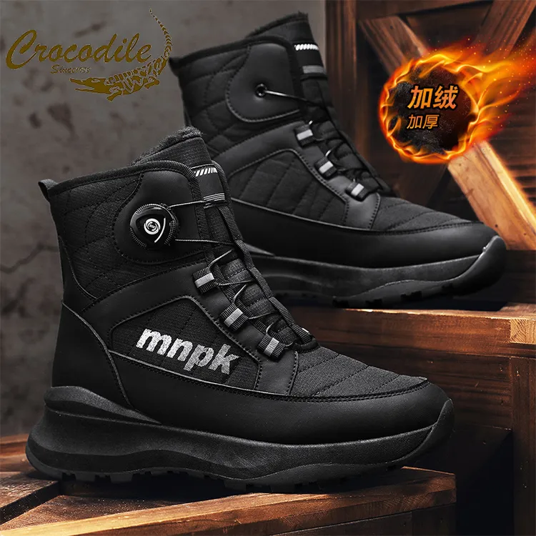 鳄鱼恤雪地靴男鞋冬季皮毛一体抗寒防滑加绒保暖棉鞋零下40度棉靴