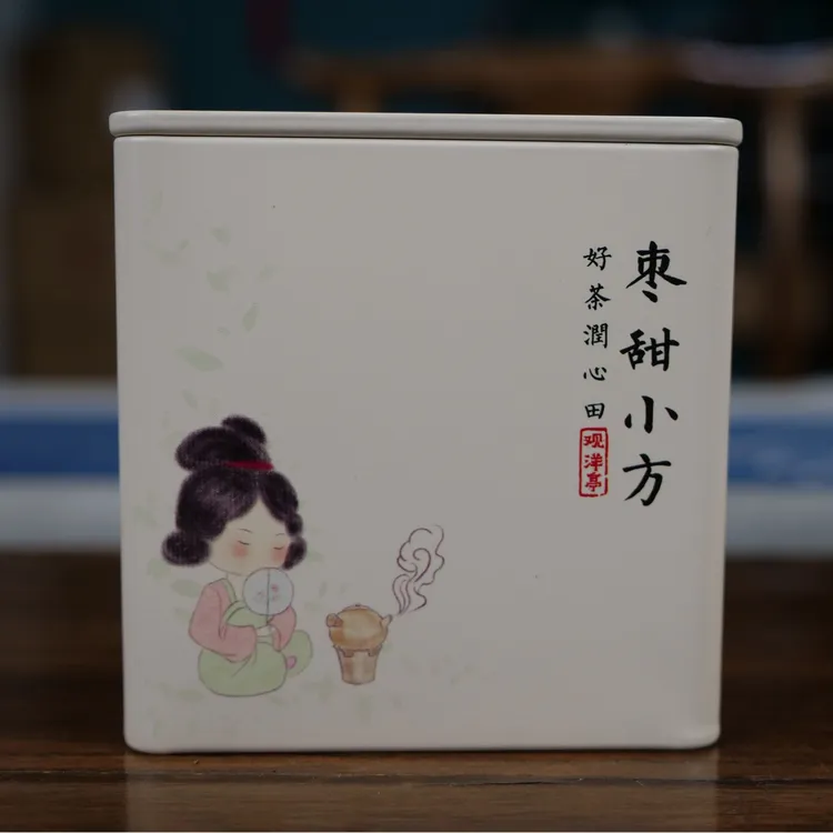 【枣甜小方】2016年寿眉 紧压寿眉 老白茶 甜润枣香
