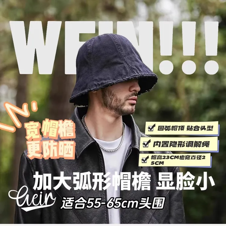 简约大头围显脸小帽子纯色百搭遮脸防晒遮阳盆帽渔夫帽水桶帽