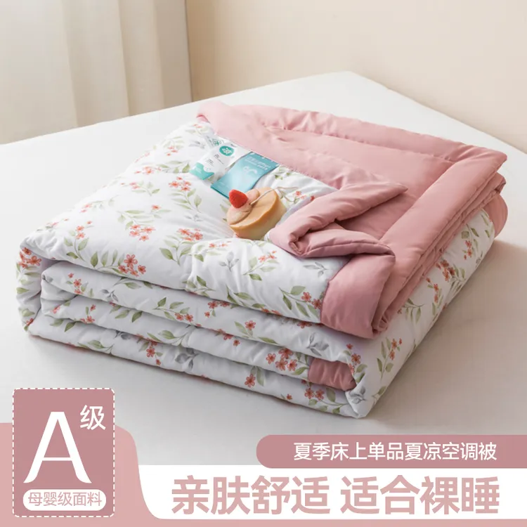 2025新款印花夏凉被空调被夏季小清新单人被子夏被双人非全棉纯棉