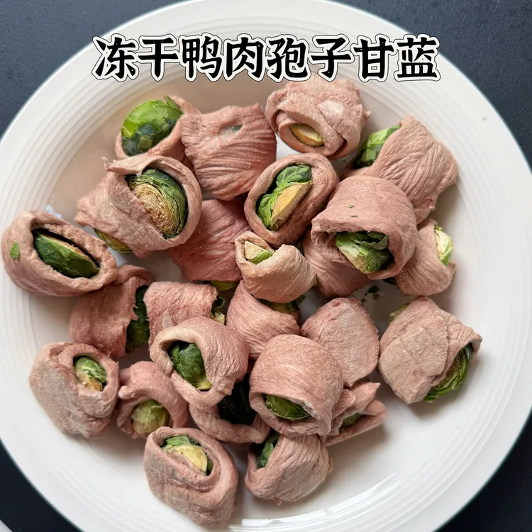 冻干鸭肉孢子甘蓝缠肉小狗狗日常加餐零食 