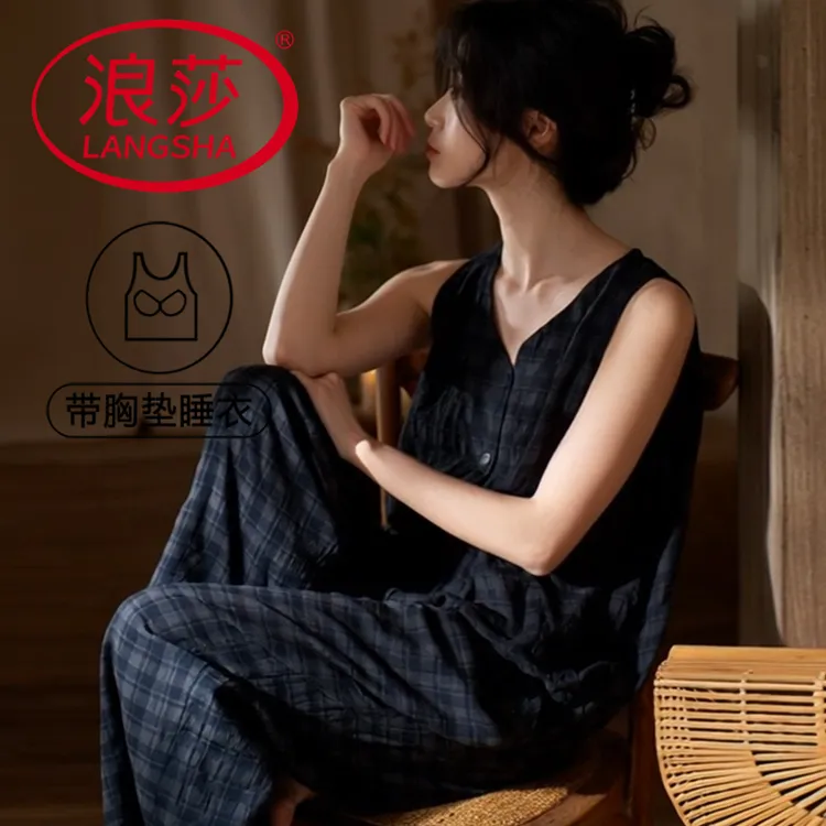 浪莎带胸垫睡衣女士夏季透气棉布爆款格子时尚背心长裤家居服套装