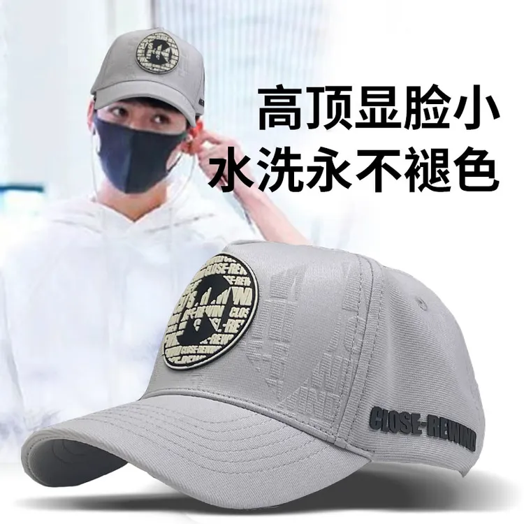 06四季高顶加宽深帽子大头围显脸小大脸女男士棒球帽透气遮阳防晒