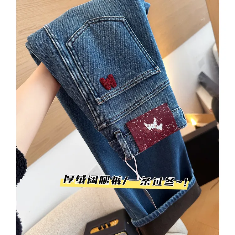 马年发财裤!冬季加厚密密绒窄版阔腿裤女 梨形宽松加绒直筒牛仔裤