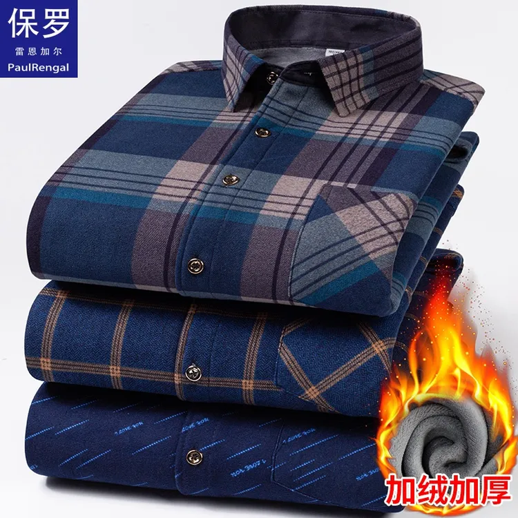 保罗冬季男士加绒保暖衬衫印花长袖加绒衬衣中年爸爸男装休闲百搭