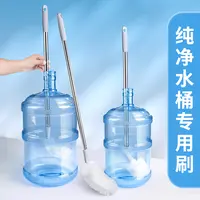 纯净水桶刷子纯净水桶专用刷桶装水长柄软毛饮水机桶刷清洁桶刷
