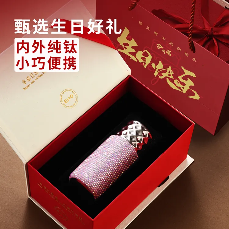 eno纯钛高颜值保温杯闺蜜生日礼物推荐送女生杯子仪式感实用礼物