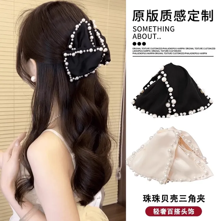 高级感珍珠贝壳三角抓夹女新款饱满后脑勺鲨鱼夹发量多盘发夹