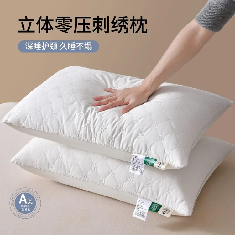 五星级酒店专用枕头枕芯成人护颈枕助睡眠家用一对装整头学生宿舍