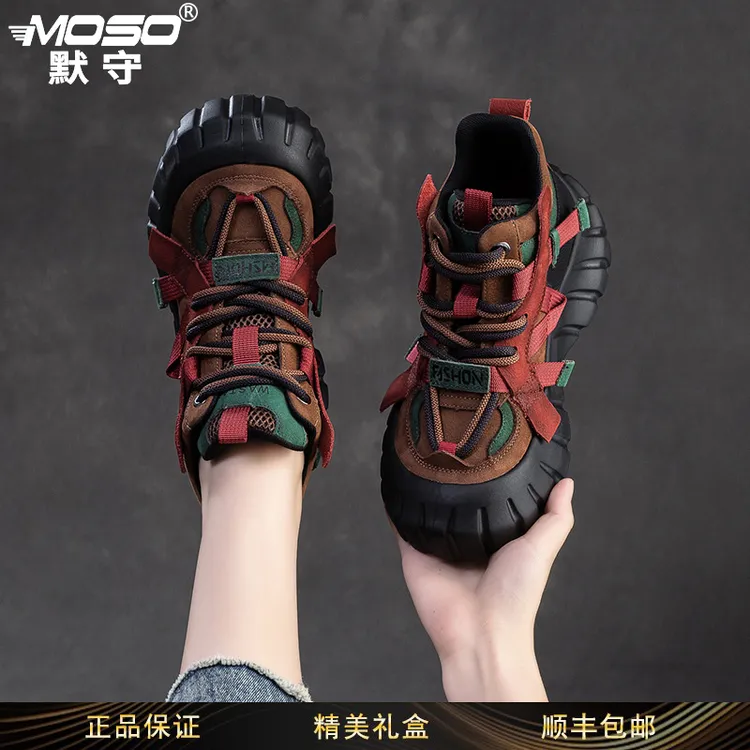 moso拼色老爹鞋女款秋冬新款软底短靴真皮鞋子ins潮牌百搭休闲鞋
