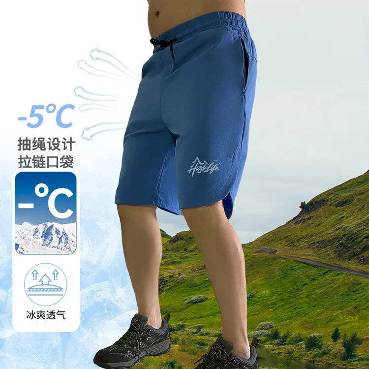 夏天短裤男士五分裤沙滩速干短裤钓鱼裤男款路亚裤冰丝防晒钓鱼服