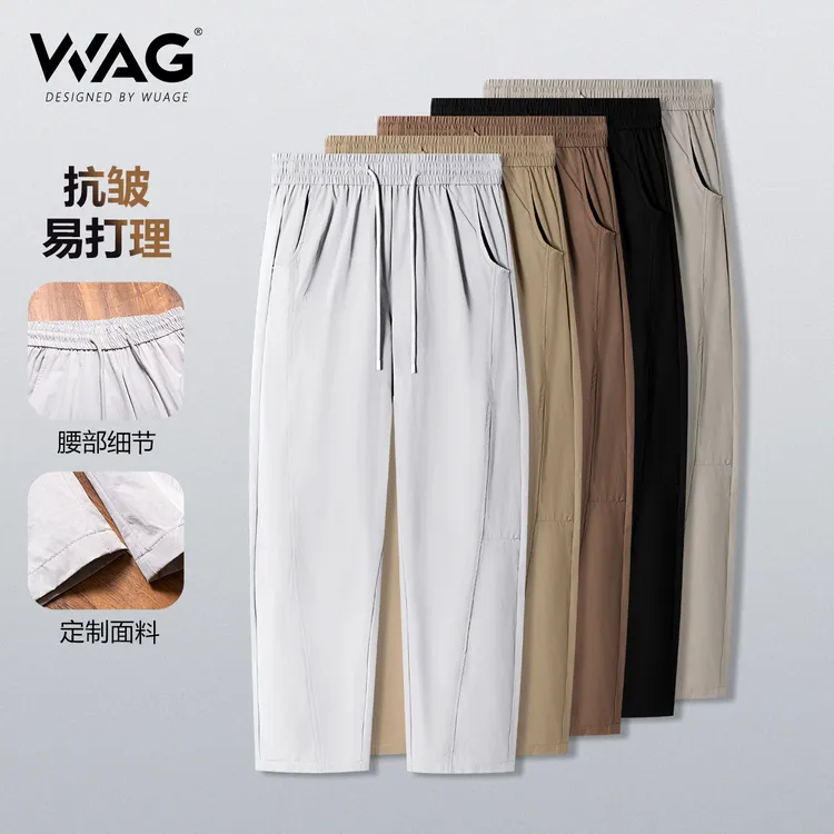 WAG“结构弯刀”休闲裤夏季新款薄款直筒透气松紧腰百搭长裤-PC0082
