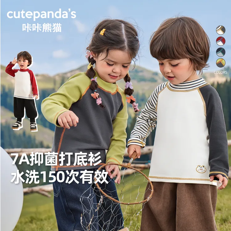 婴儿舒绒无骨半高领长袖T恤秋季秋装春秋新款宝宝打底衫Y10120