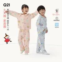 Q21x姆明联名久久棉儿童家居服秋冬款睡衣男女童排汗官旗Q5CG002