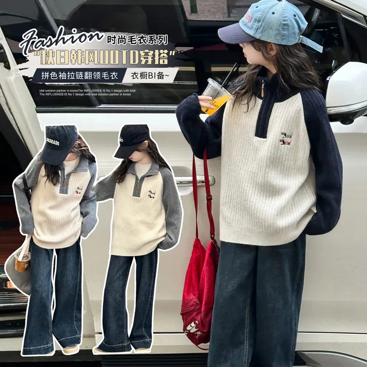 女童秋冬加厚毛衣套装2025新款洋气立领加厚小狗毛衣牛仔裤套装