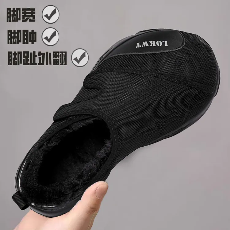 宽脚男女健步鞋拇指外翻冬季加绒保暖加宽加肥厚底老人休闲运动鞋