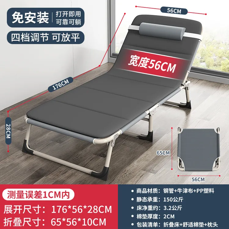【新疆西藏包邮】折叠床单人午休办公室医院陪护便携简易两用躺椅