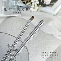 小颖美甲银杆天使之翼方圆笔美甲光疗笔美甲专用笔