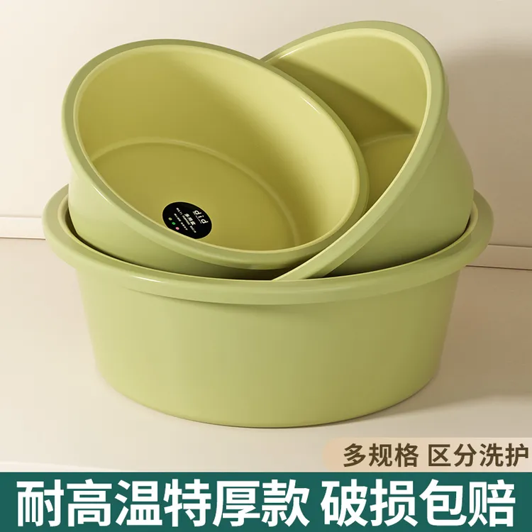 居家家洗脸盆加厚家用耐高温塑料盆学生宿舍洗脚洗衣盆专用洗澡盆