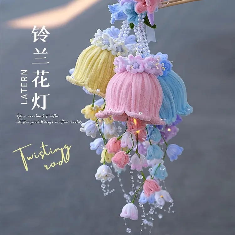 中秋节灯笼扭扭棒diy材料包铃兰花灯发光手提风铃灯古风小宫灯