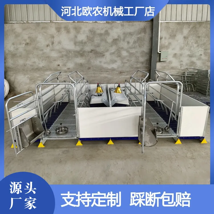 欧式母猪产床国标加厚热浸锌三棱钢分娩床双体产保一体养殖设备