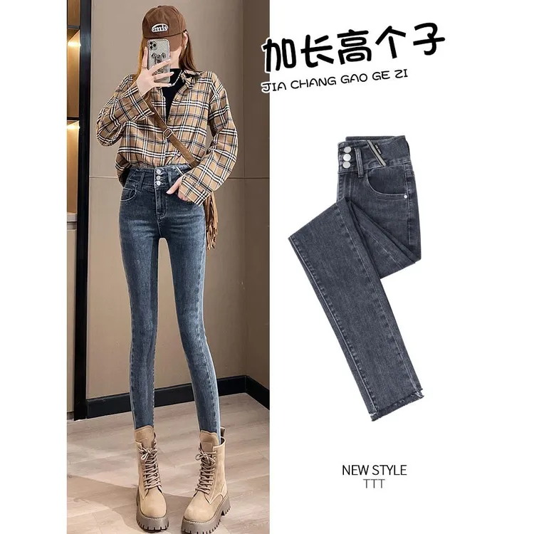 加绒牛仔裤女高腰显瘦2025百搭新款加长高个子超长紧身爆款小脚裤