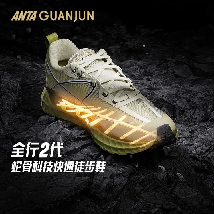 【安踏冠军】全行2丨户外徒步运动鞋男士氮科技防滑耐磨缓震跑鞋