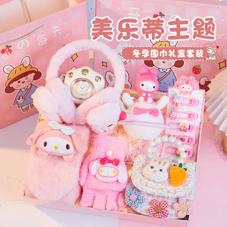 美乐蒂十岁小女孩子生日礼物女童实用入冬天手套围巾礼盒女儿