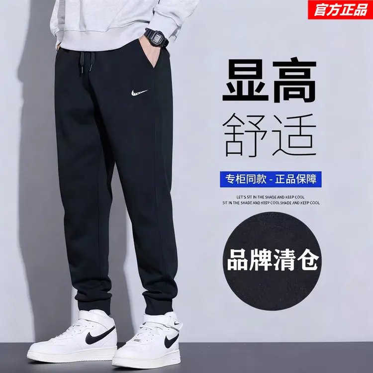 官网直发丨奥莱正品丨男士秋冬季新款休闲运动裤时尚百搭束脚卫裤