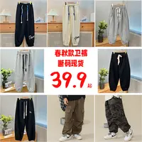 【断码清仓】2024年男童裤子春秋款儿童休闲裤中大童男孩帅气卫裤潮