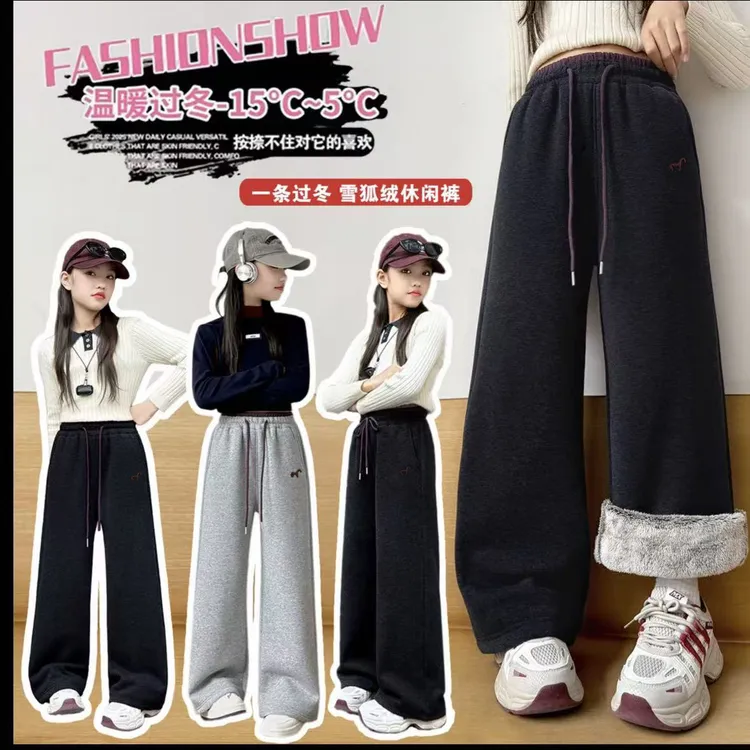 【年款；小红马】男女童窄版休闲裤2025冬装洋气高品质保暖加厚卫