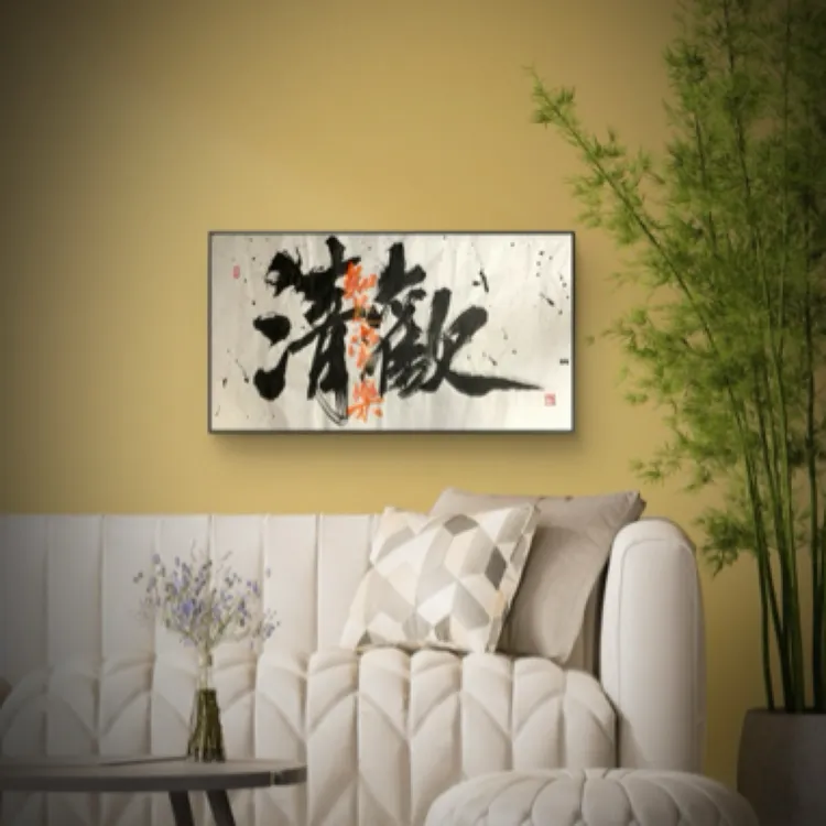 书法小摆台34x69cm托底无框（图片仅展示按需备注预定）