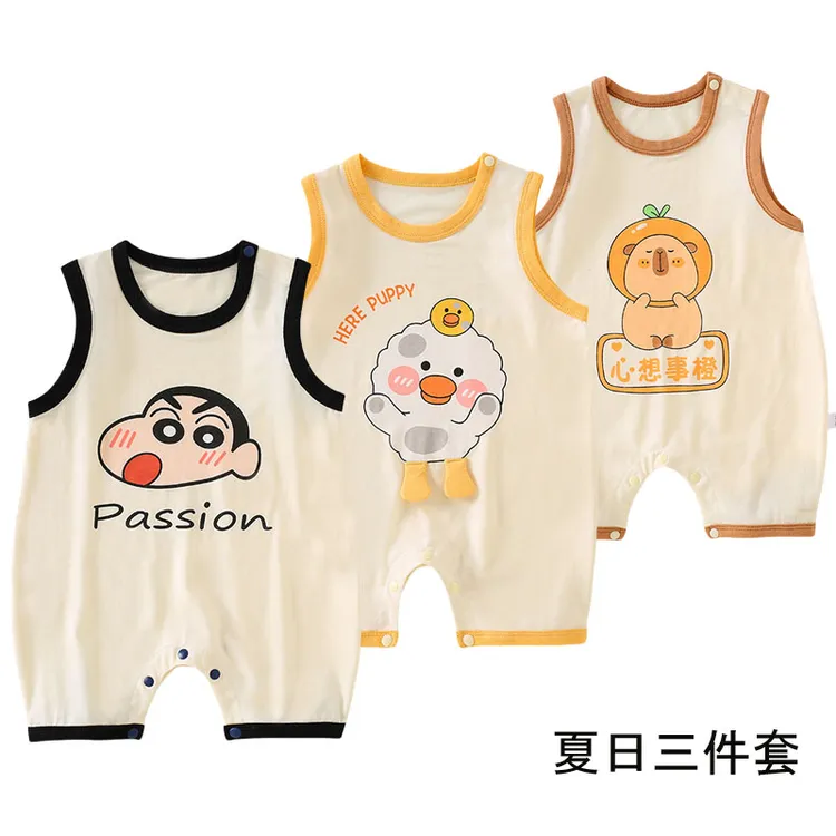 夏季新生儿衣服薄款无袖背心哈衣吸汗婴儿莱赛尔连体衣清仓三件套