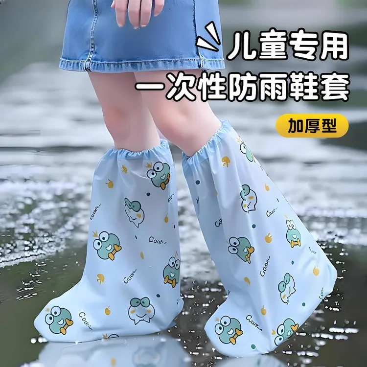 【不易破】儿童一次性雨鞋套防水防滑耐磨上学长高筒靴户外旅游雨鞋