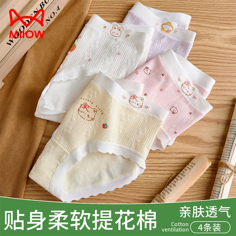 猫人女童柔棉内裤三角短裤儿童小女孩100%抗菌宝宝中大童不夹屁屁