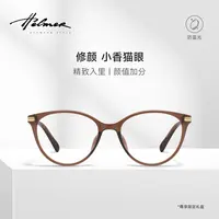 HELMER韩系ins防辐射网红版眼镜框防蓝光护目女眼镜架框 2580